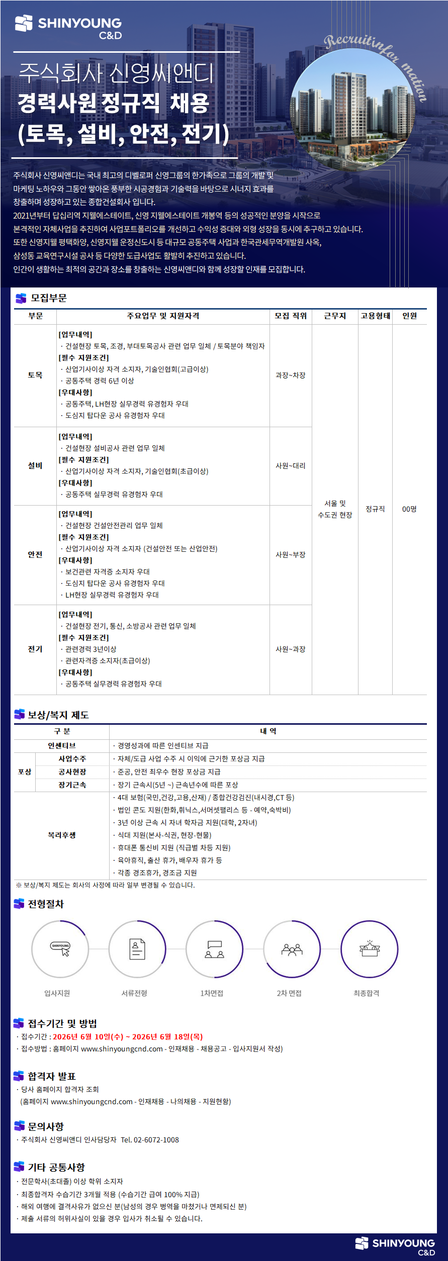 공고이미지