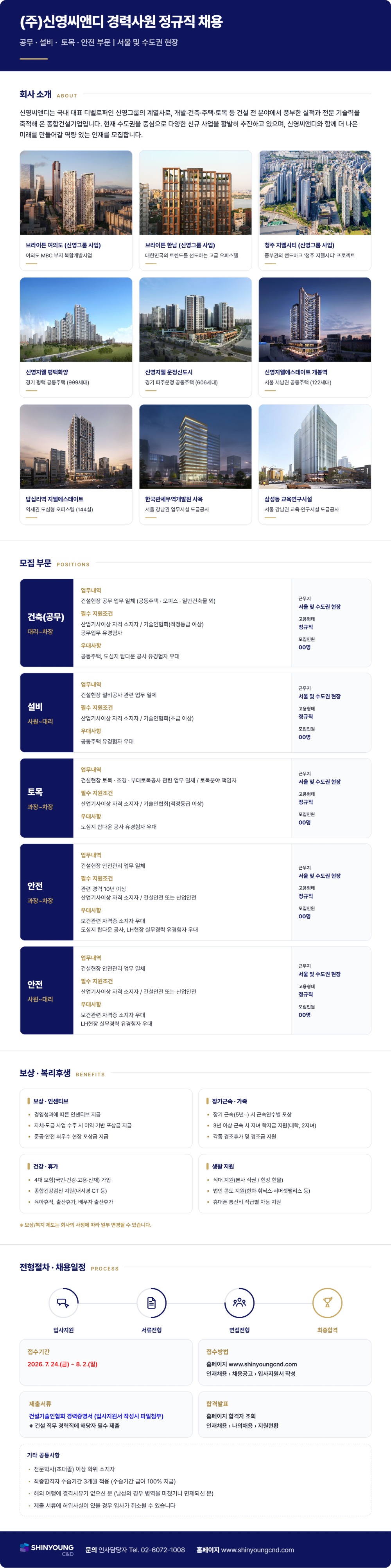공고이미지