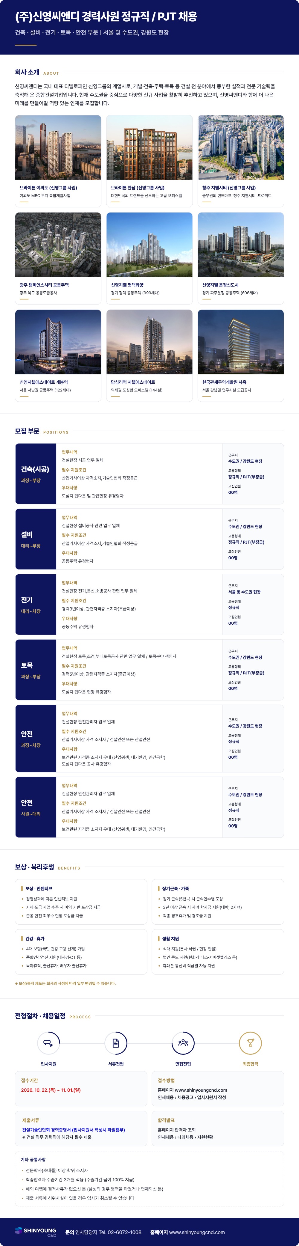 공고이미지